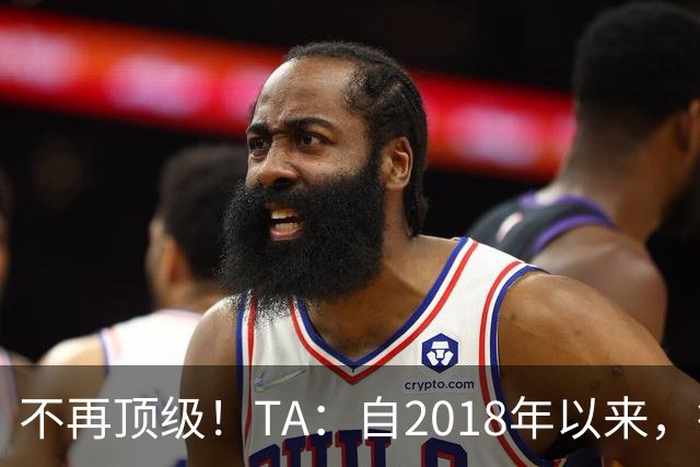 不再顶级！TA：自2018年以来，德国队FIFA排名未再进入过前9